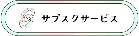 Subscription Link Button