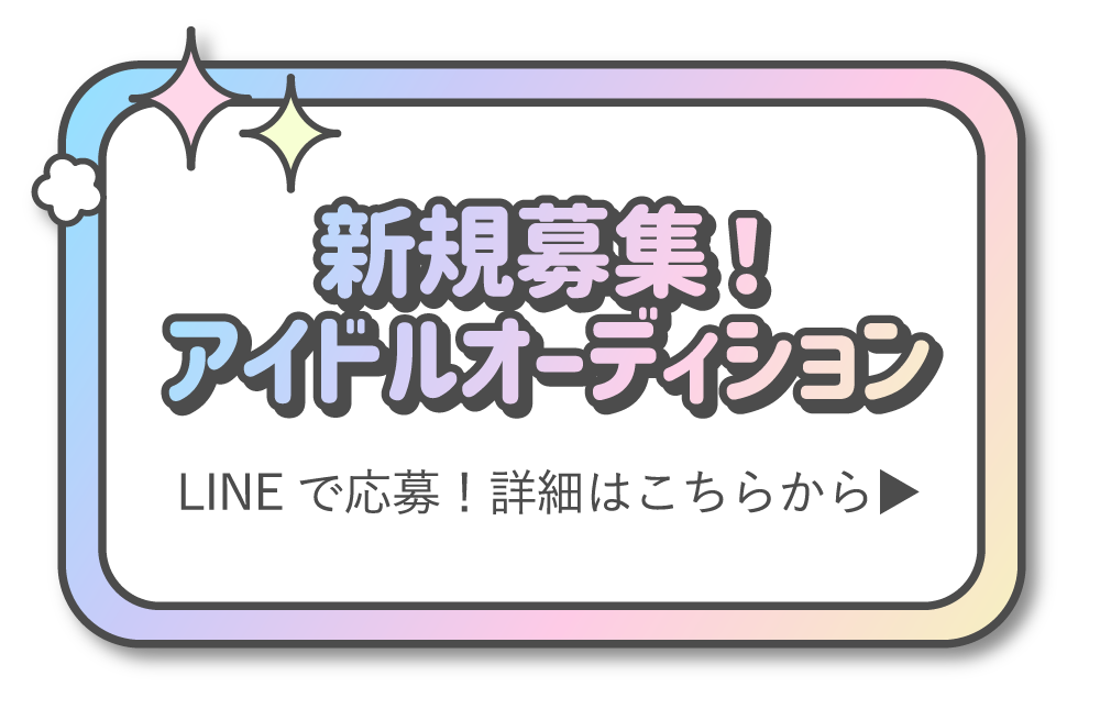 アンカーリンク