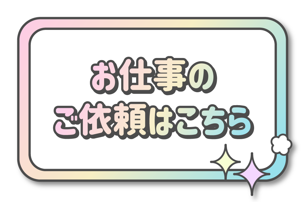 アンカーリンク