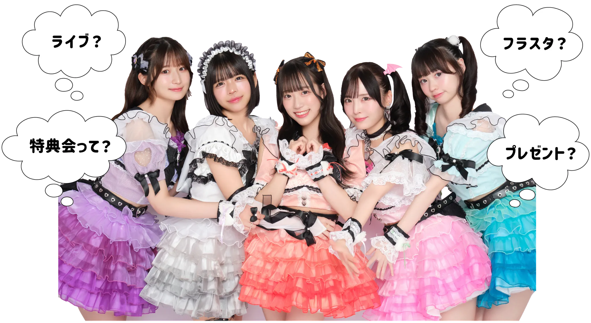 メンバーの写真