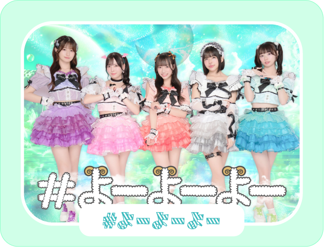 メンバーの写真